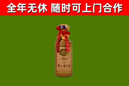 博尔塔拉回收茅台价格