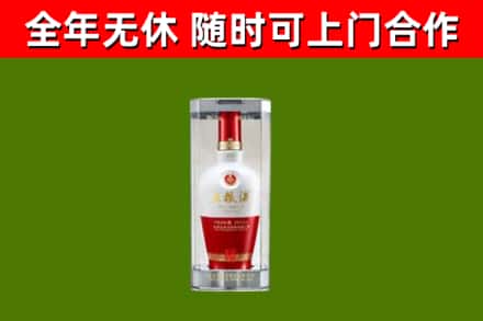 博尔塔拉回收五粮液行情
