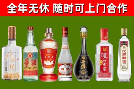 博尔塔拉回收老酒价格