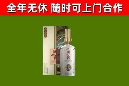 博尔塔拉回收国窖1573价格