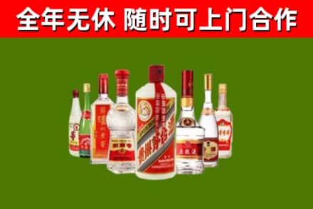 博尔塔拉回收名酒