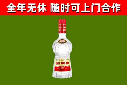 博尔塔拉回收剑南春