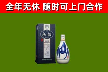博尔塔拉回收汾酒