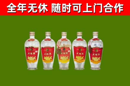 博尔塔拉回收老五粮液