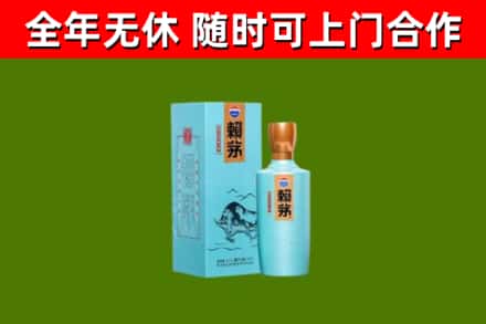 博尔塔拉回收赖茅