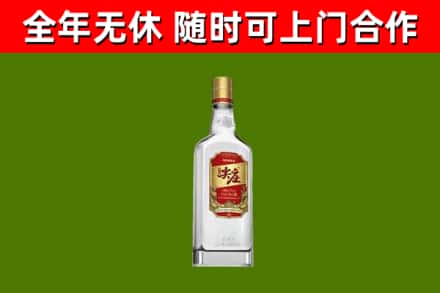 博尔塔拉回收尖庄酒