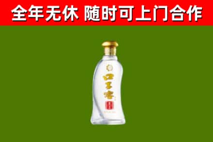 博尔塔拉回收口子窖