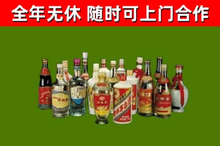 博尔塔拉回收白酒