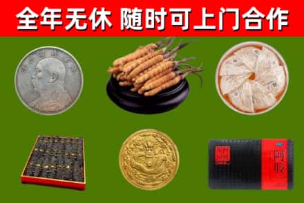 博尔塔拉烟酒回收名贵礼品.jpg